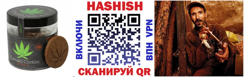 Купить где  Называевск  Canna-Cookies конопля 