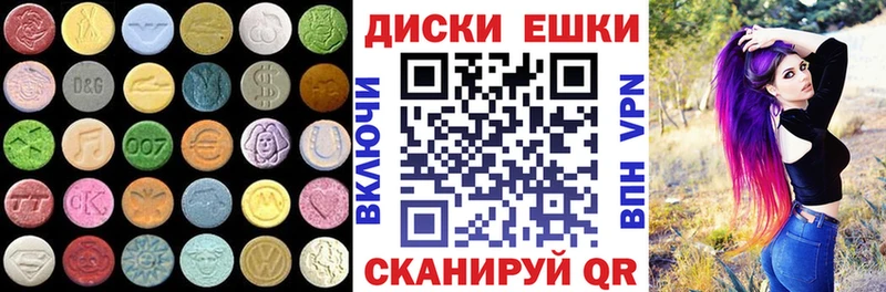Купить закладки  Называевск  Ecstasy TESLA 