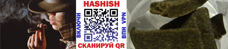Гашиш гашик  Купить закладки  Называевск 