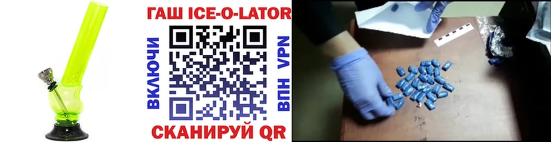 Гашиш хэш Называевск