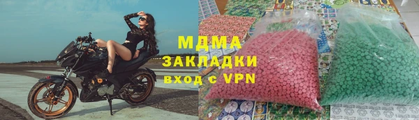 MDMA Premium VHQ Горнозаводск