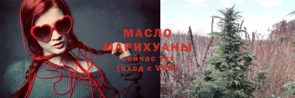 винт Гусиноозёрск