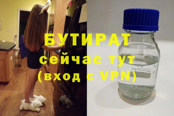 ALPHA PVP Гусь-Хрустальный