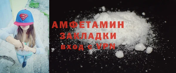 винт Гусиноозёрск