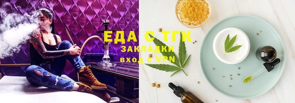 винт Гусиноозёрск