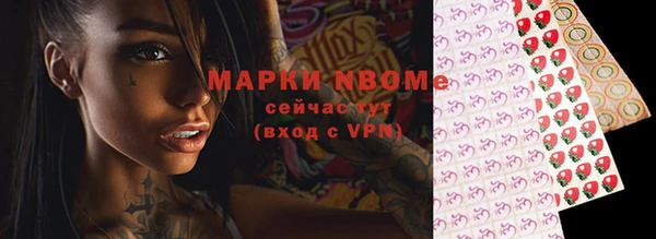таблы Горняк
