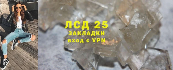 винт Гусиноозёрск