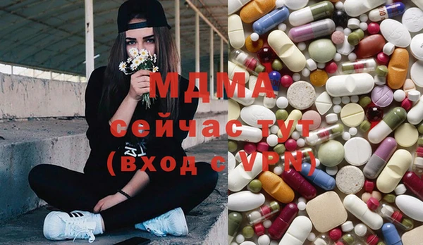 MDMA Premium VHQ Горнозаводск