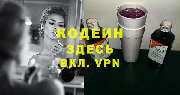 кокаин VHQ Горно-Алтайск