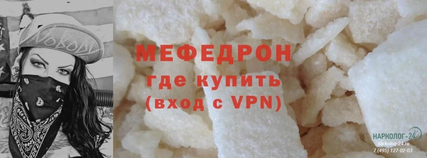 ALPHA PVP Гусь-Хрустальный