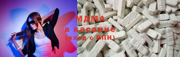 таблы Горняк