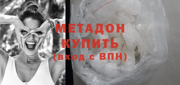 MDMA Premium VHQ Горнозаводск