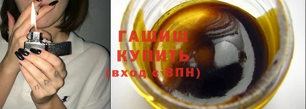 винт Гусиноозёрск