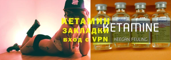 таблы Горняк
