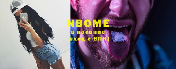 MDMA Premium VHQ Горнозаводск