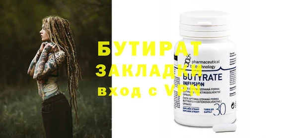 MDMA Premium VHQ Горнозаводск