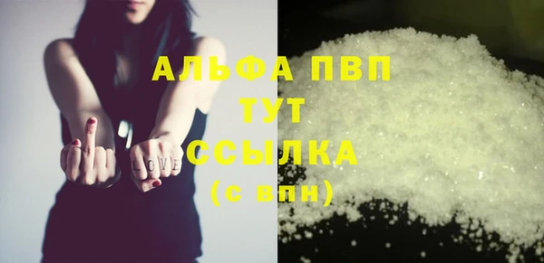 таблы Горняк