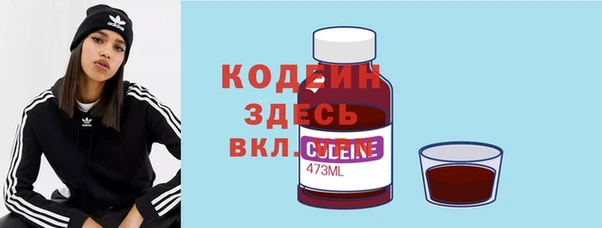 винт Гусиноозёрск