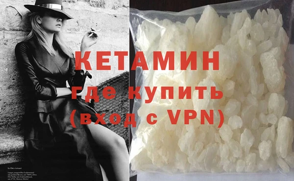 таблы Горняк