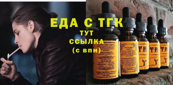 ALPHA PVP Гусь-Хрустальный