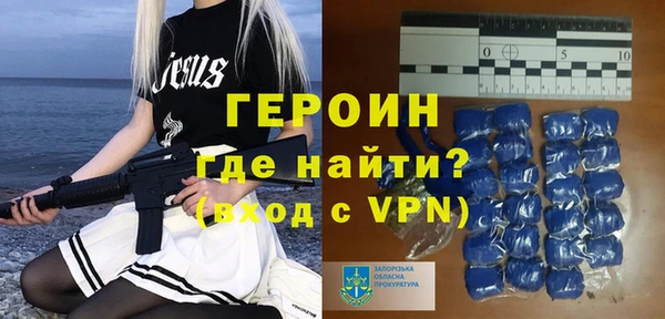 таблы Горняк