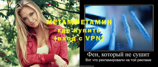 таблы Горняк