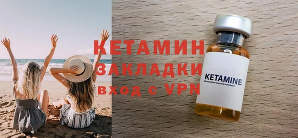 ALPHA PVP Гусь-Хрустальный