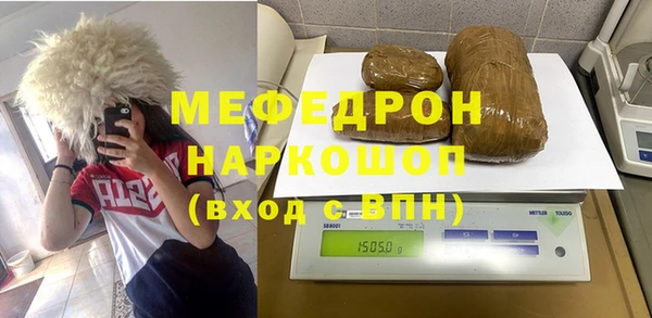 МДМА Дмитров