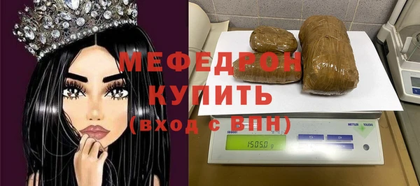 MDMA Premium VHQ Горнозаводск