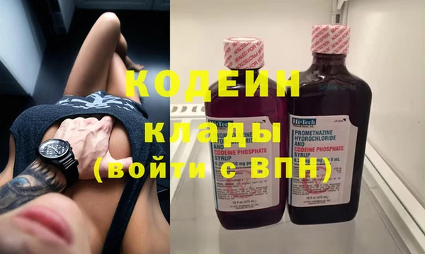 марки nbome Вяземский