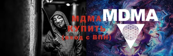 ALPHA PVP Гусь-Хрустальный
