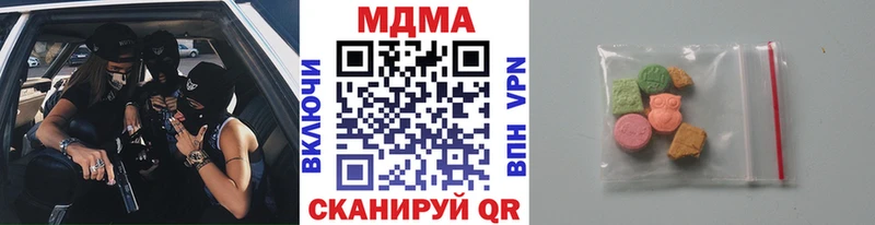 Купить где  Называевск  MDMA crystal 