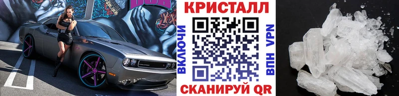 Метамфетамин пудра Называевск