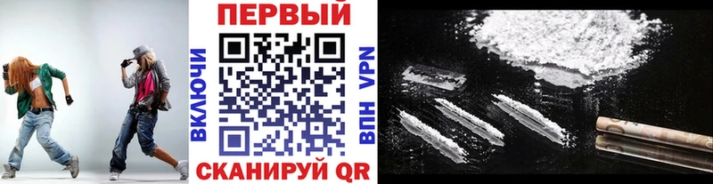 Первитин пудра  Купить закладки  Называевск 