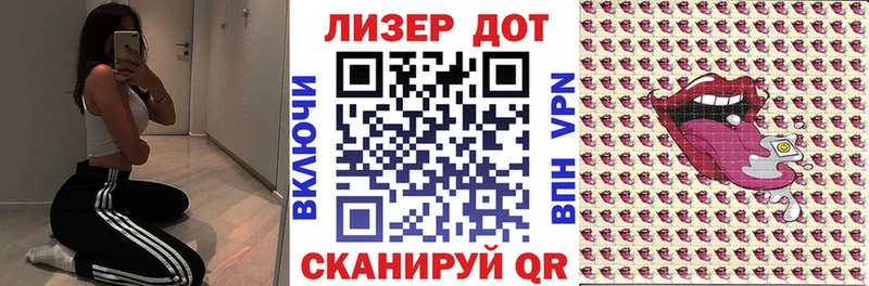 Купить закладки Называевск Наркотические марки 1,8мг