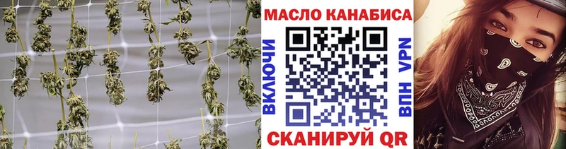 Купить закладки  Называевск  Дистиллят ТГК концентрат 