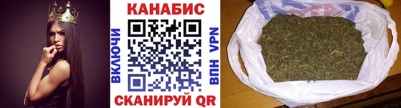 Шишки марихуана Bruce Banner  Купить где  Называевск 